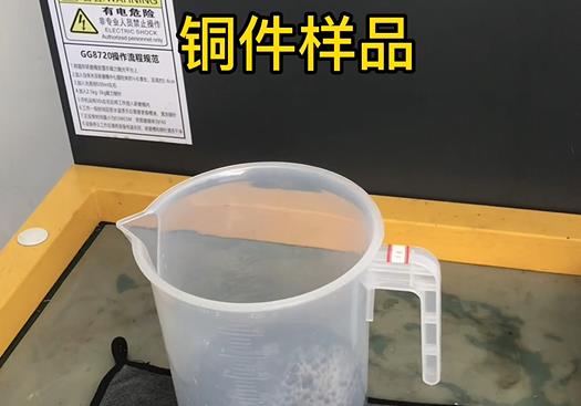 金乡紫铜高频机配件样品